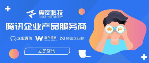 腾讯企业邮更新功能,助力企业提升办公效率